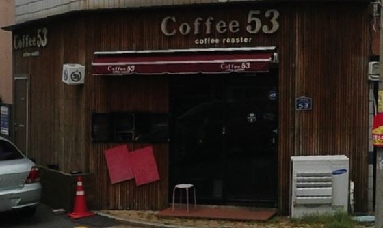 Coffee53