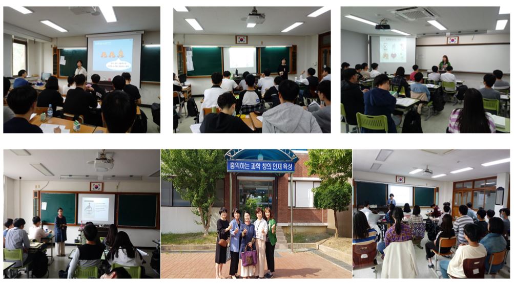 경북과학고등학교 자원봉사 기초교육