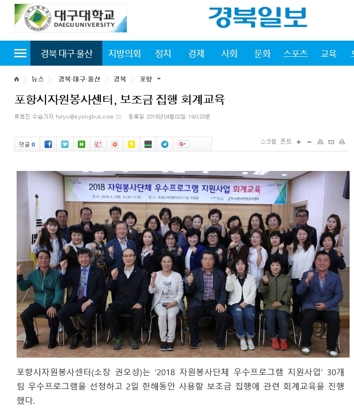 보도자료(회계교육)