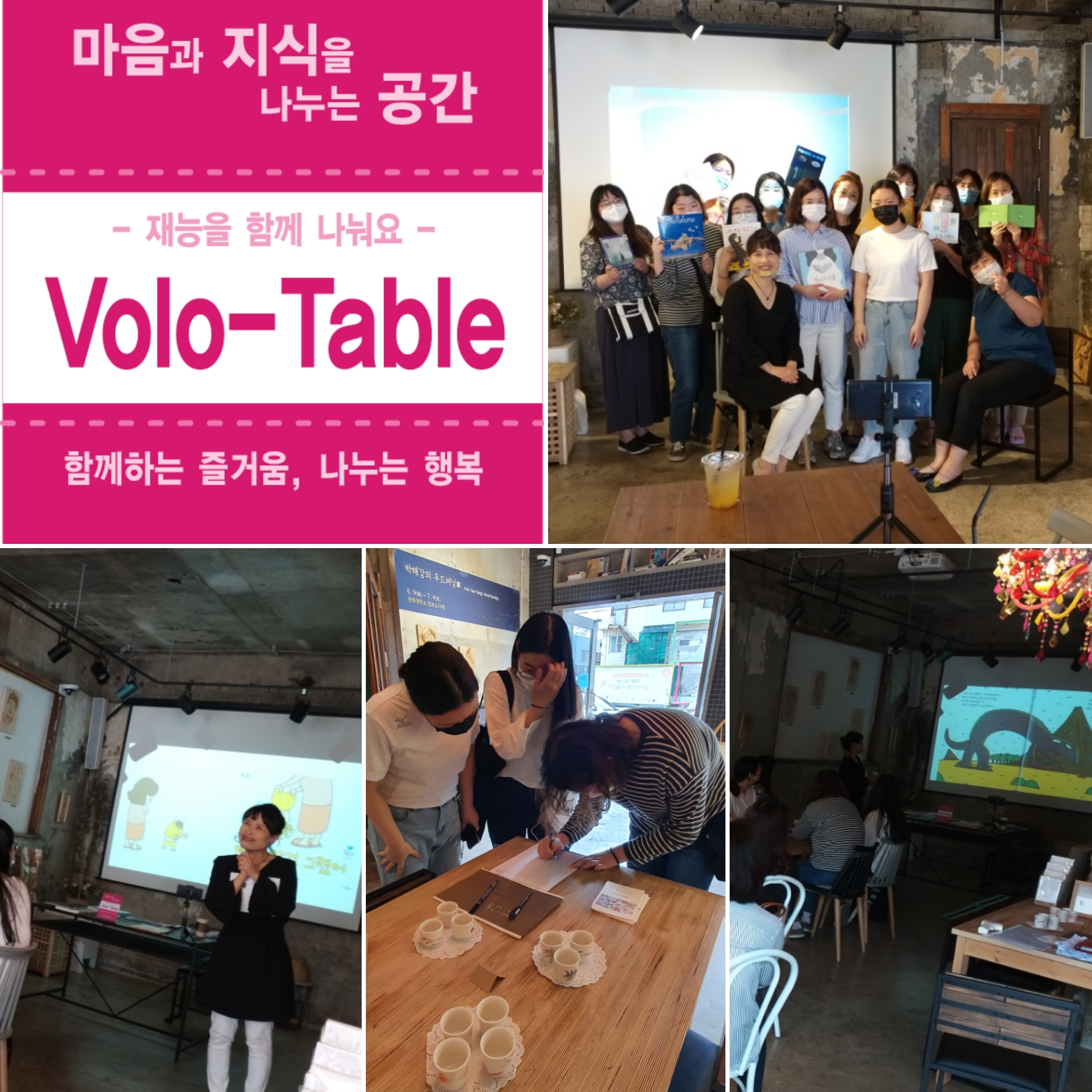 KakaoTalk_20200630_172333505