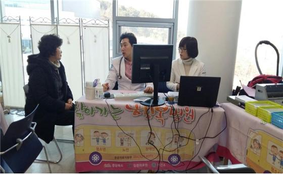 무료진료서비스2