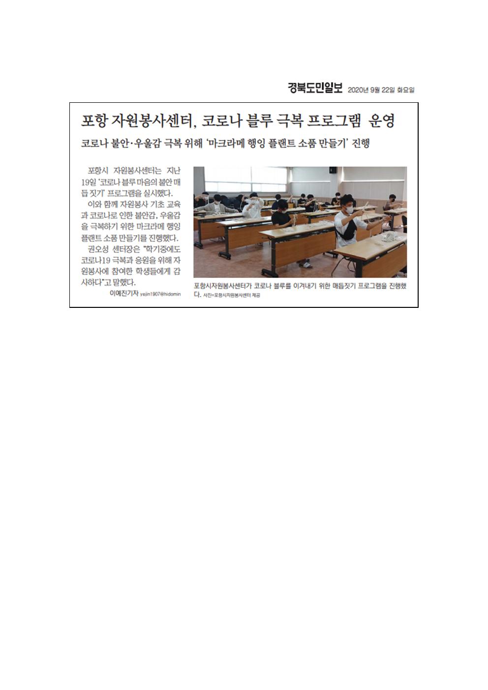 마크라메 행잉 플랜트 소품 만들기