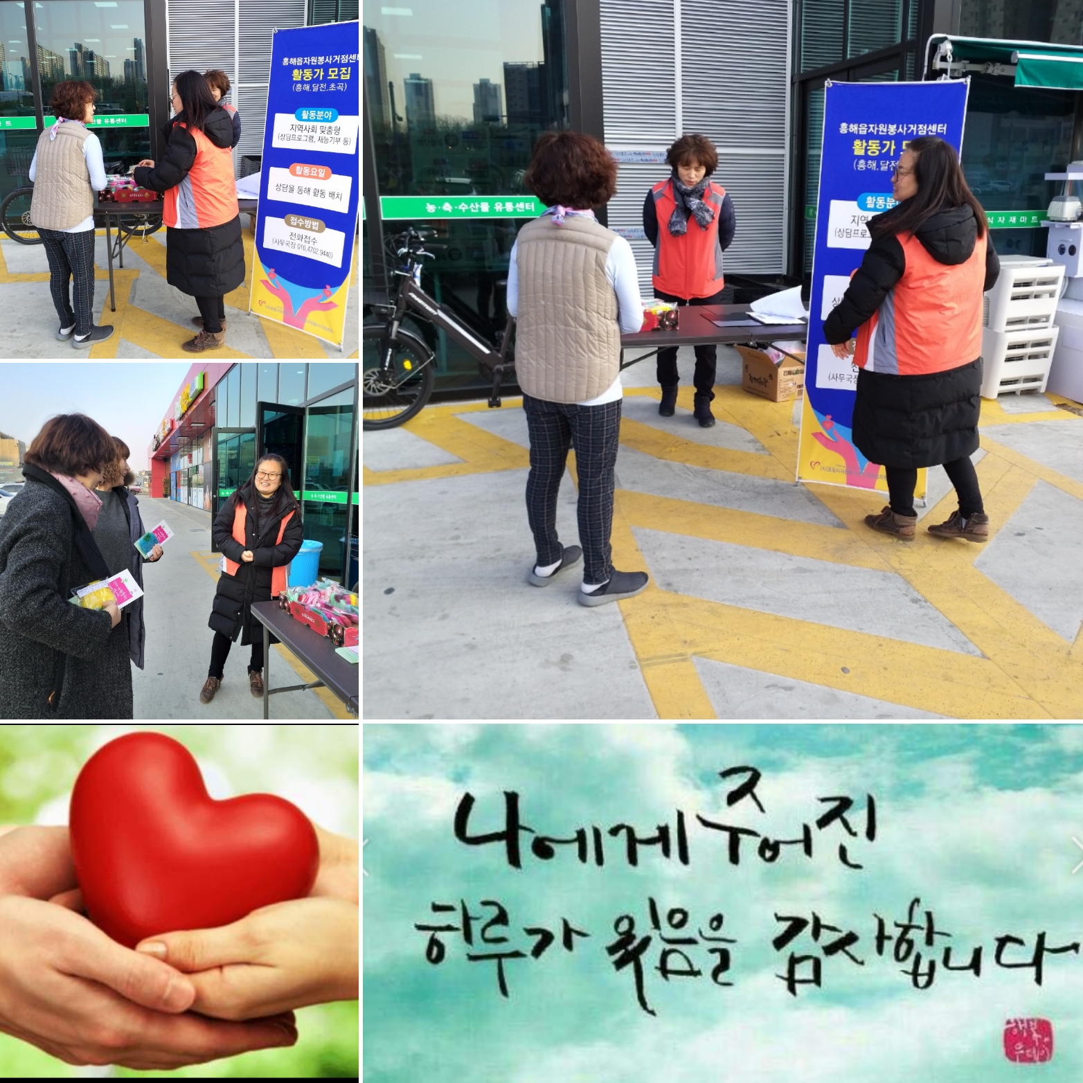 KakaoTalk_20200106_172901202