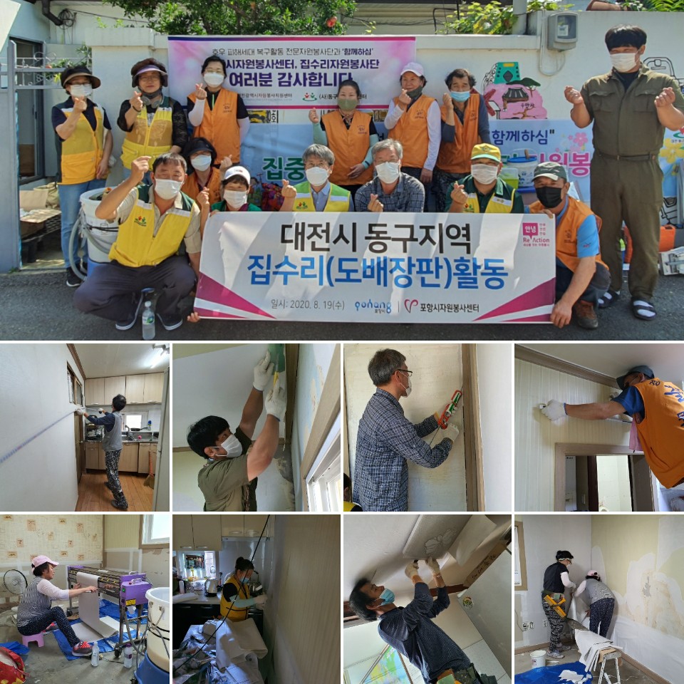 KakaoTalk_20200819_105719404