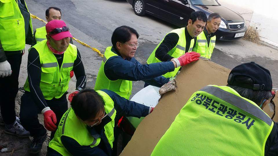 경북관광공사 (2)