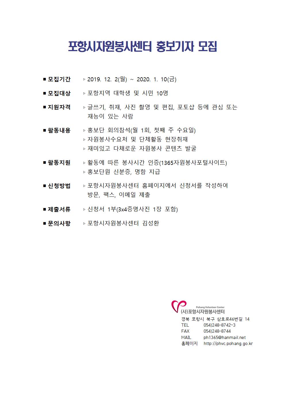 붙임1