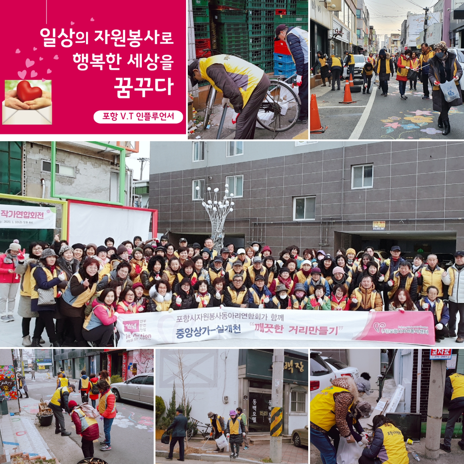 KakaoTalk_20200106_172633510