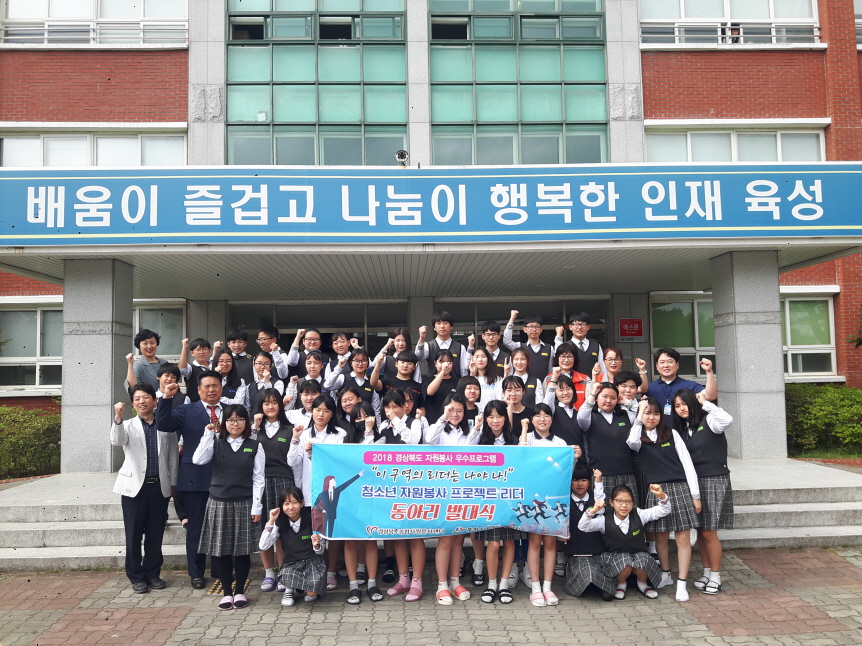 꾸미기_흥해중-1