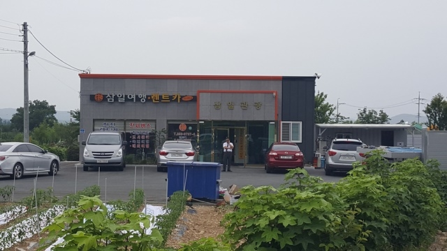 삼일여행렌트카 삼일관광