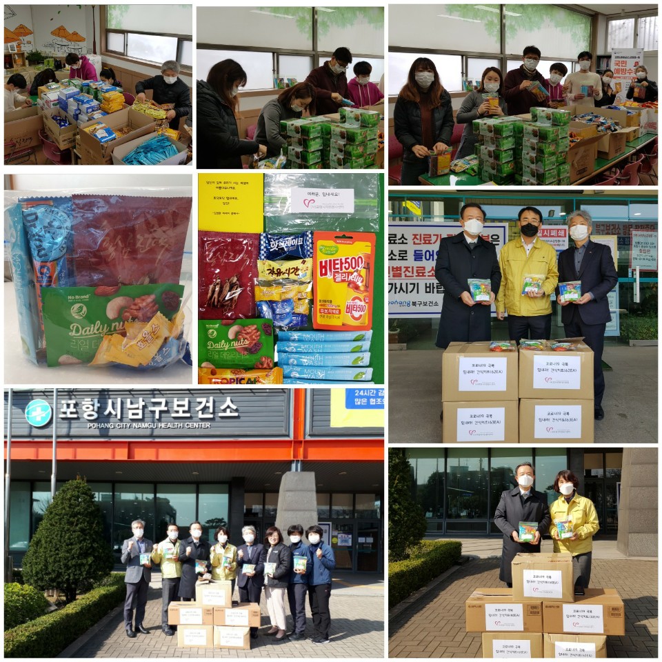 간식키트 전달