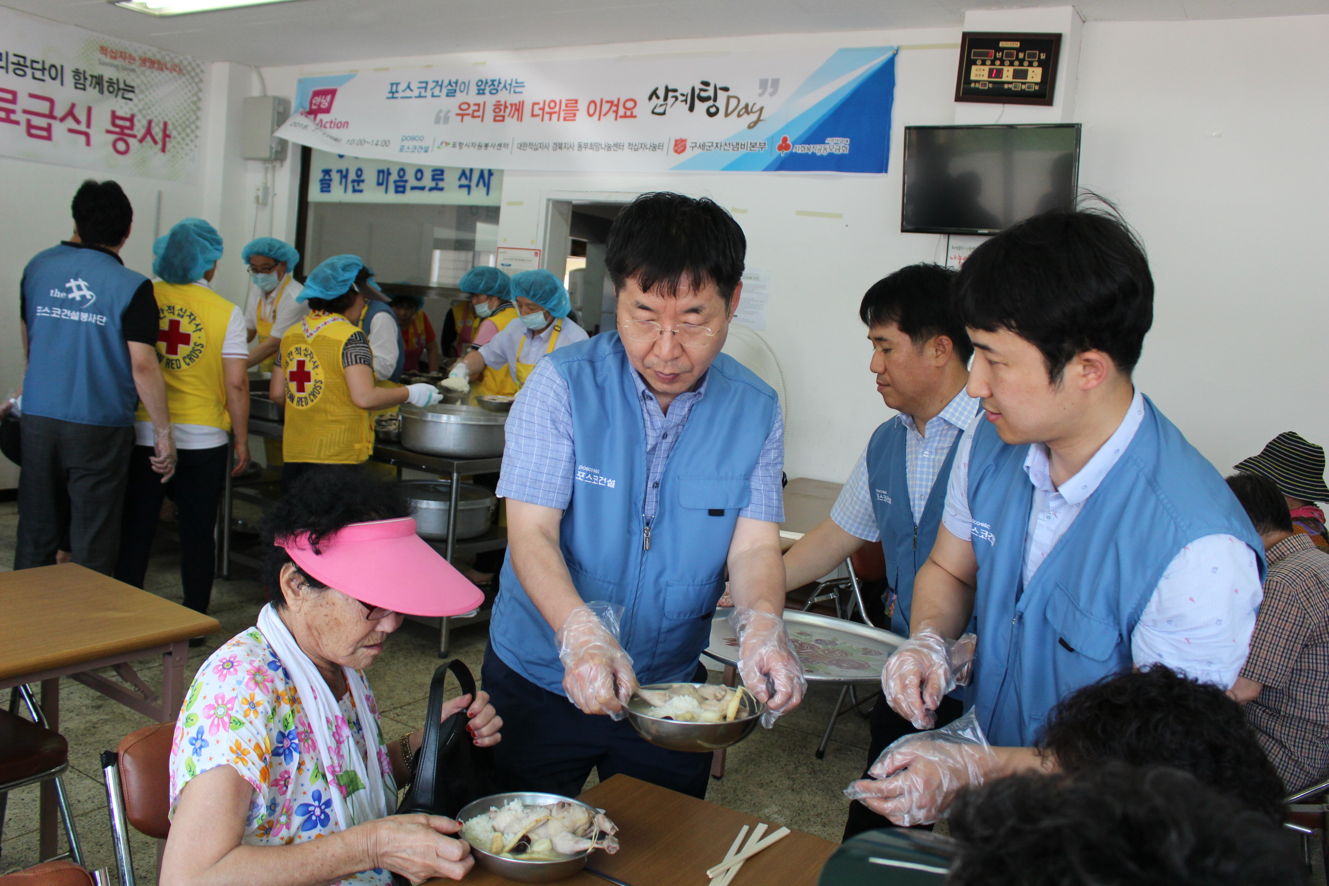 삼계탕나눔2