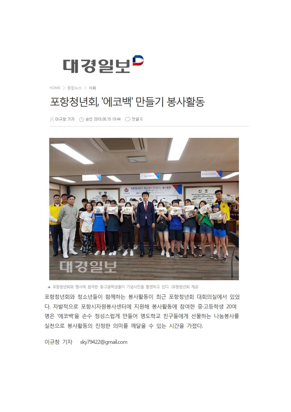 image청년회001
