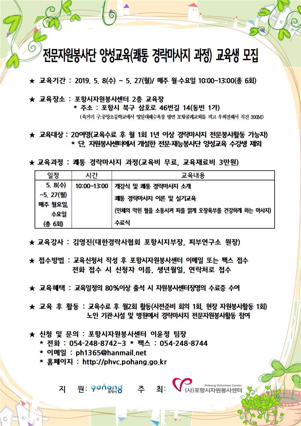 붙임