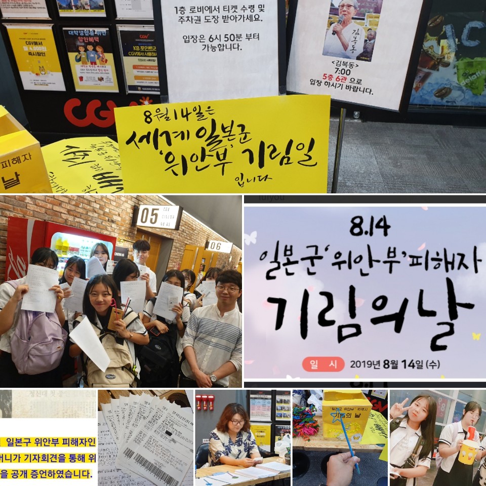 KakaoTalk_20190816_163021028