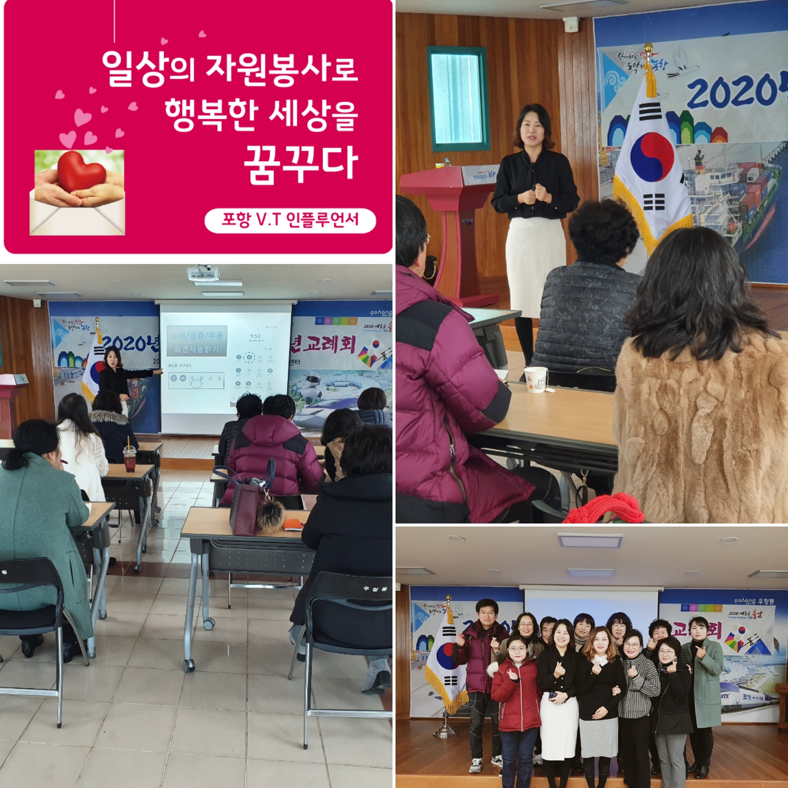 KakaoTalk_20200109_181448770_01