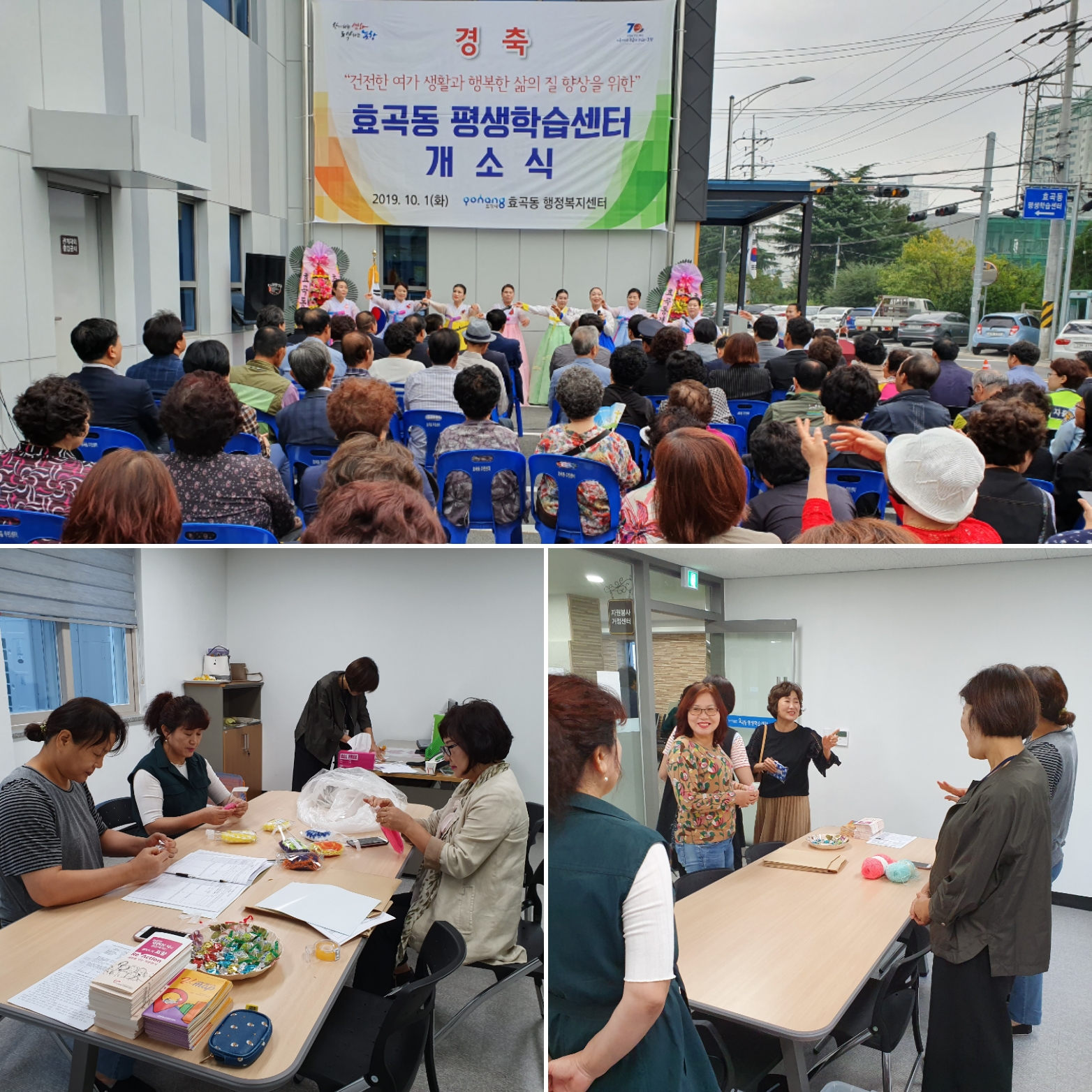 KakaoTalk_20191010_143404874