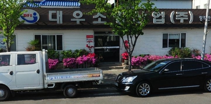 대우소방산업