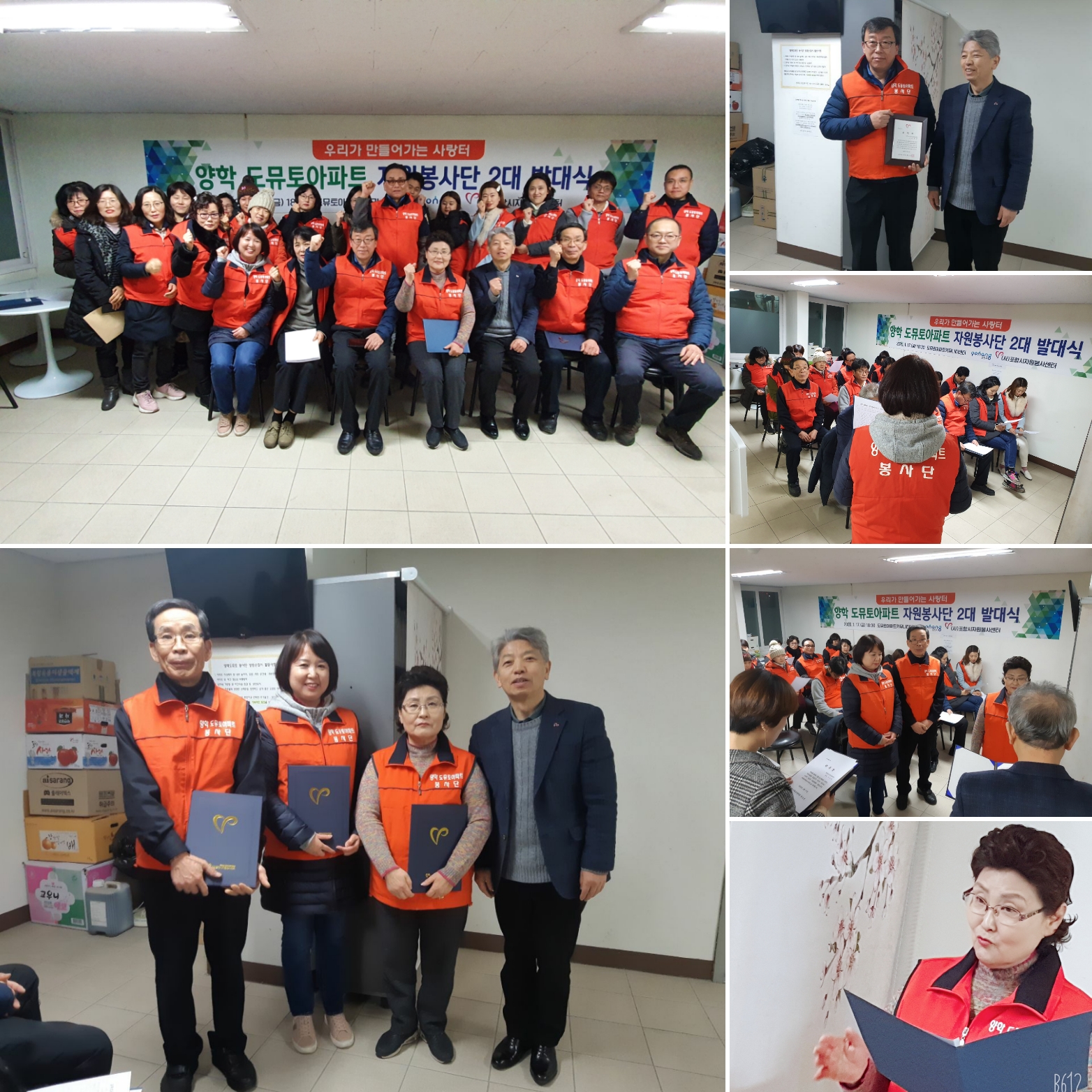 KakaoTalk_20200118_120059809_03