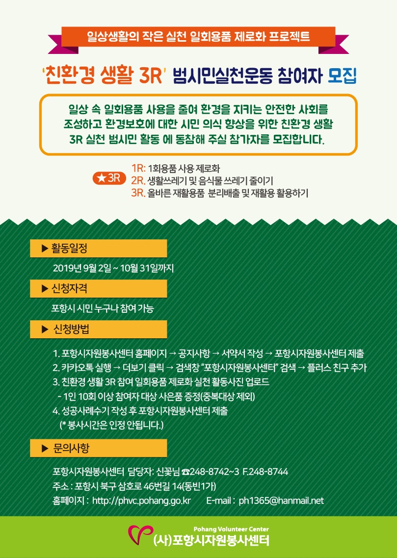 홍보지(최종)시안