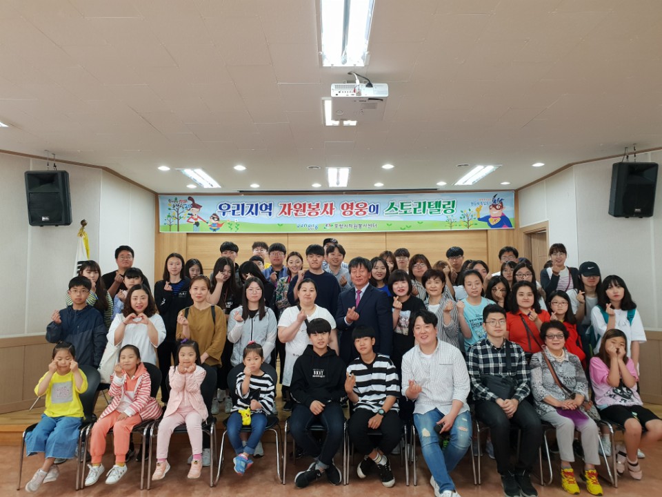 우리지역 자원봉사 영웅의 스토리텔링 (3)