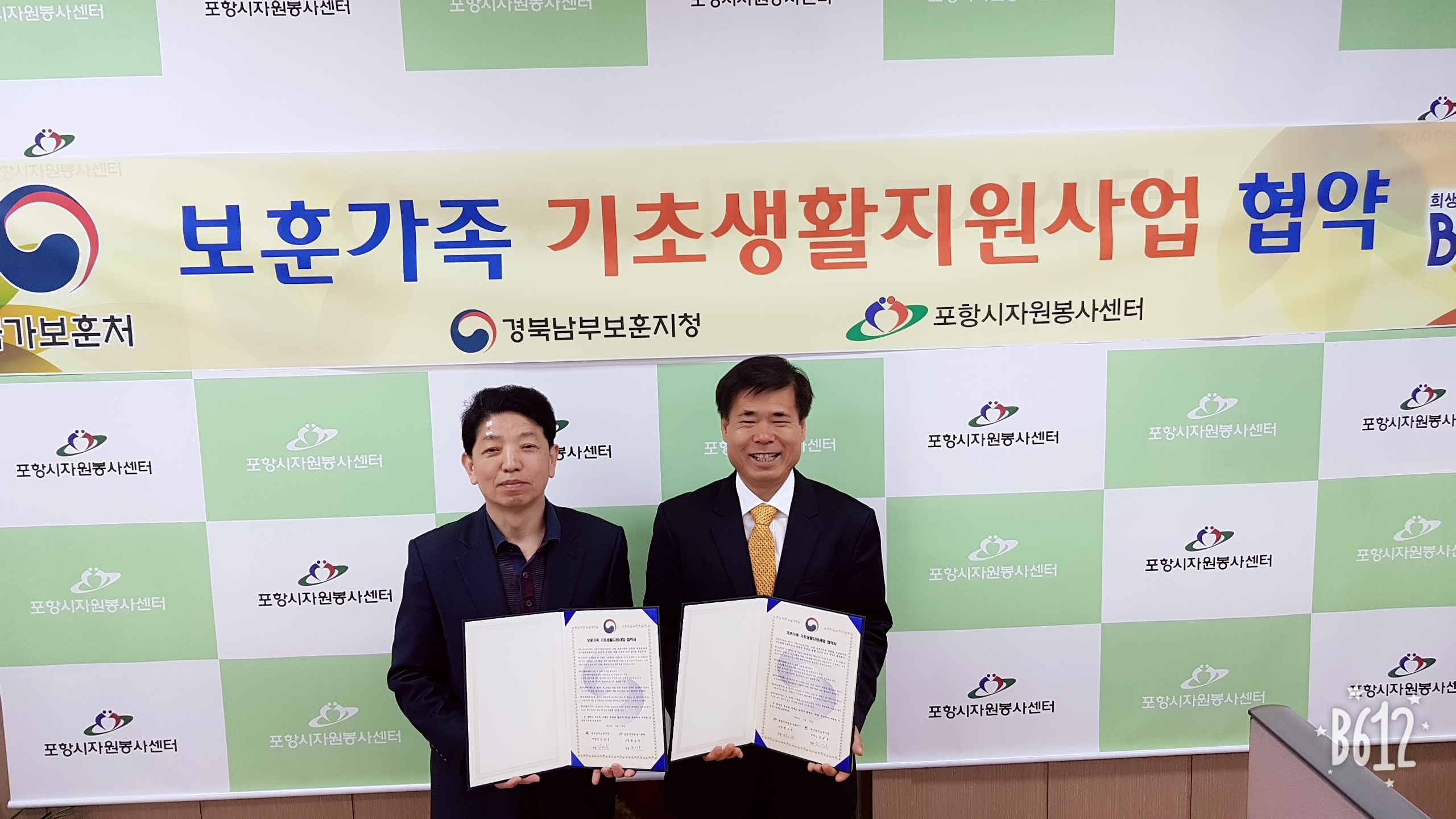 B612_20180320_145922