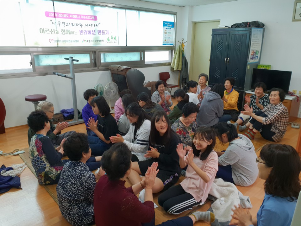 남성1리 경로당 (1)
