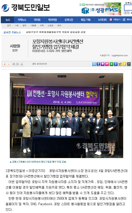 보도자료(업무협약)