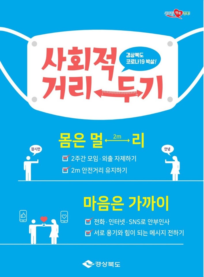 KakaoTalk_20200325_113732346