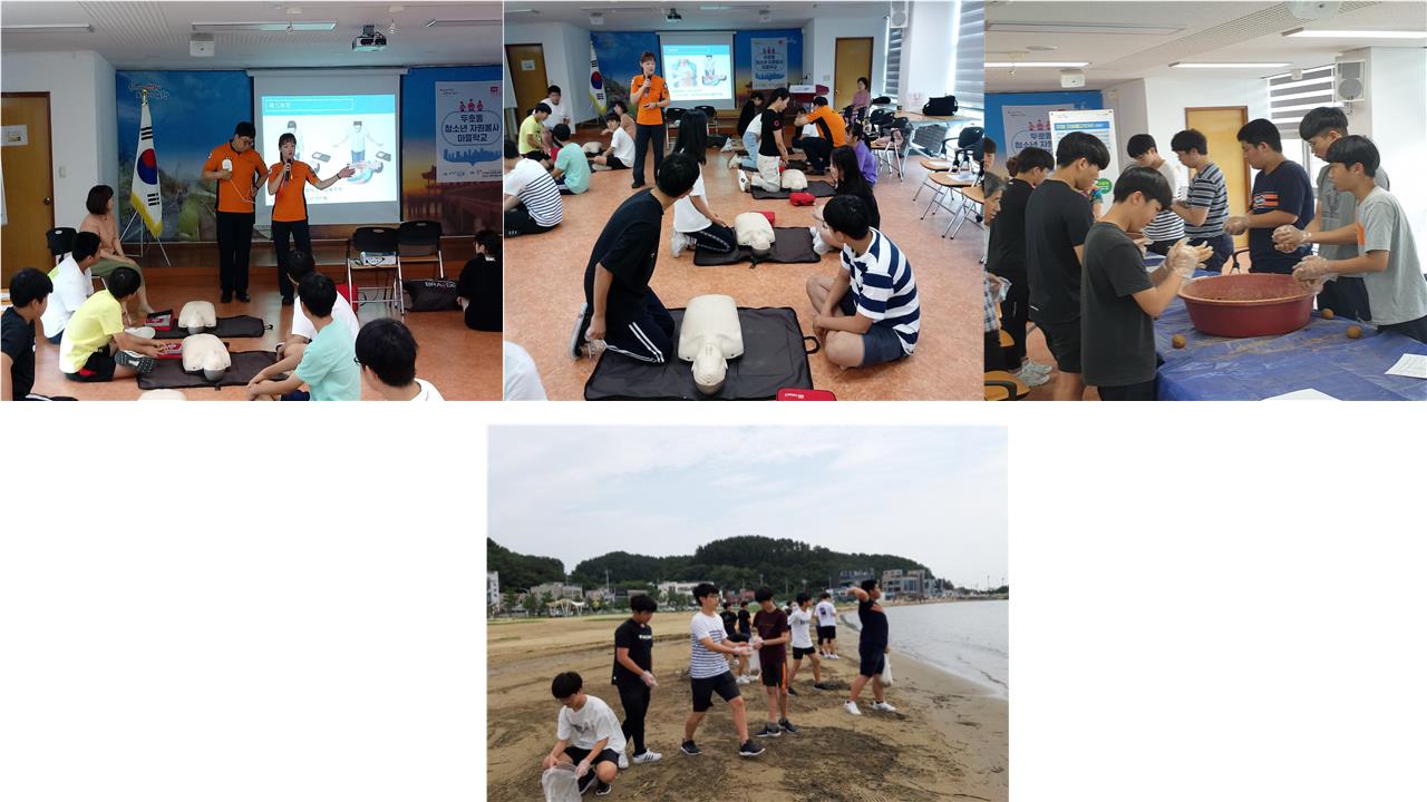 두호동 마을학교 2