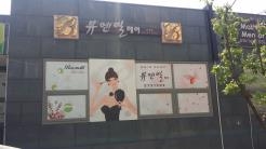 부엔빌헤어