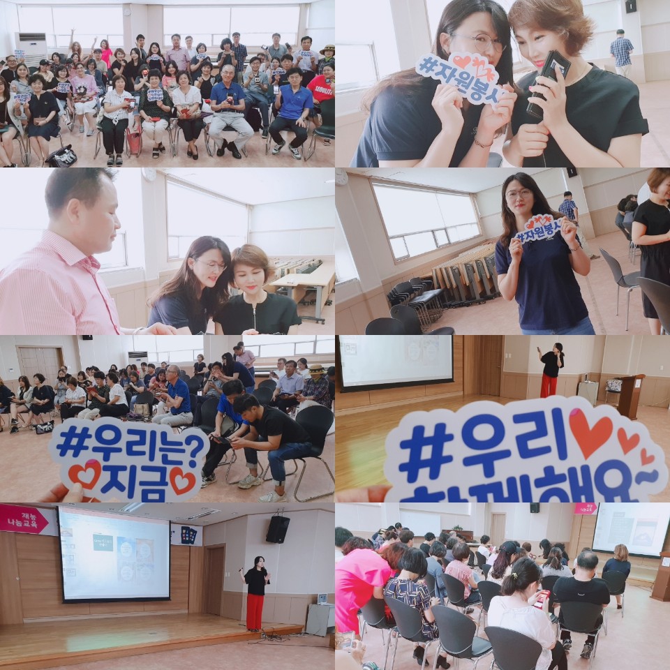 KakaoTalk_20190726_172619645