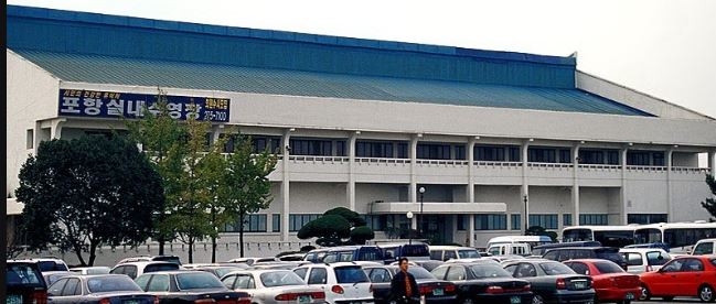 포항실내수영장