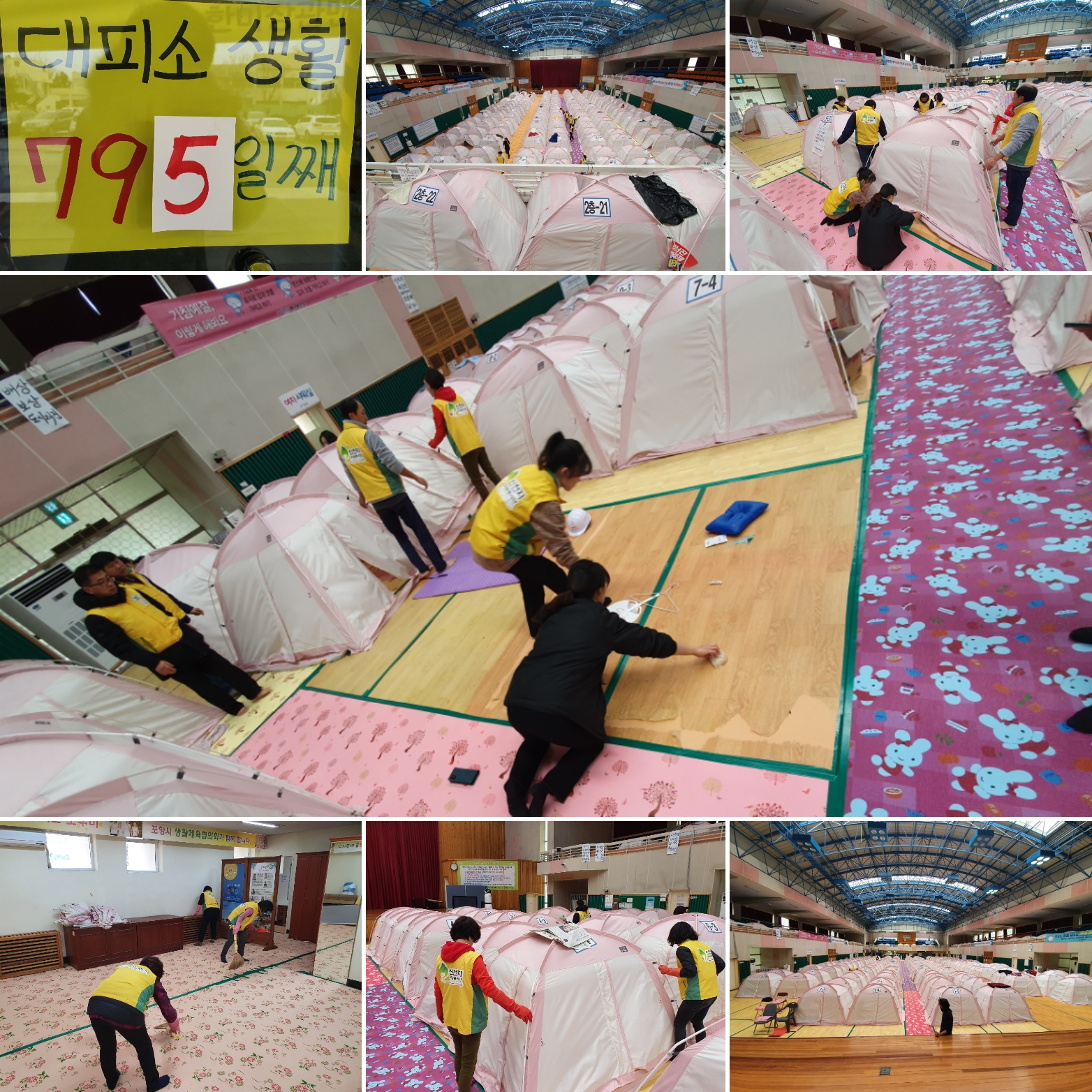 KakaoTalk_20200118_120059809_02