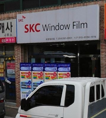 skc 윈도우 필림