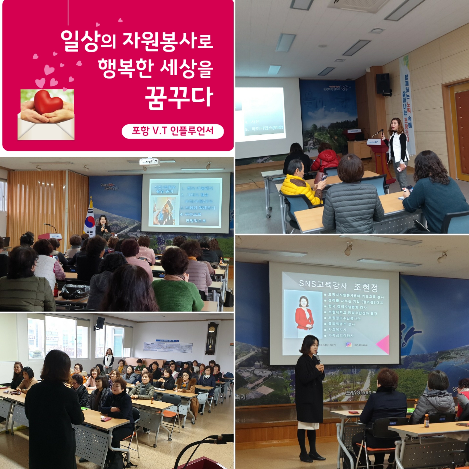 KakaoTalk_20200108_142411698