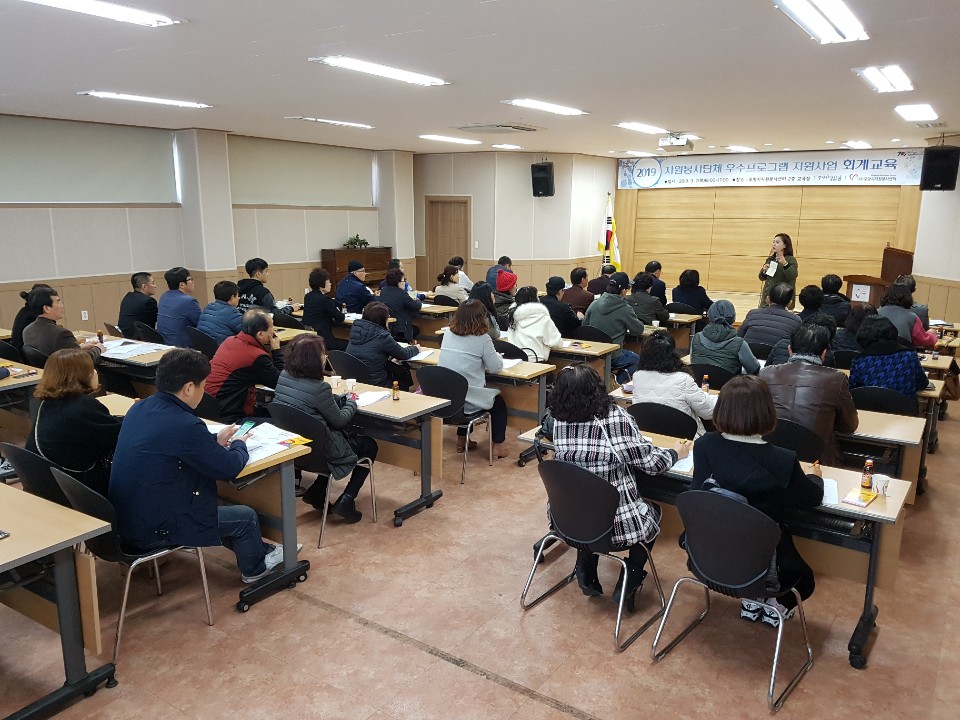 회계교육