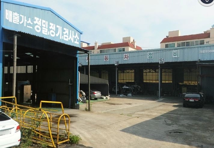 청림자동차정비