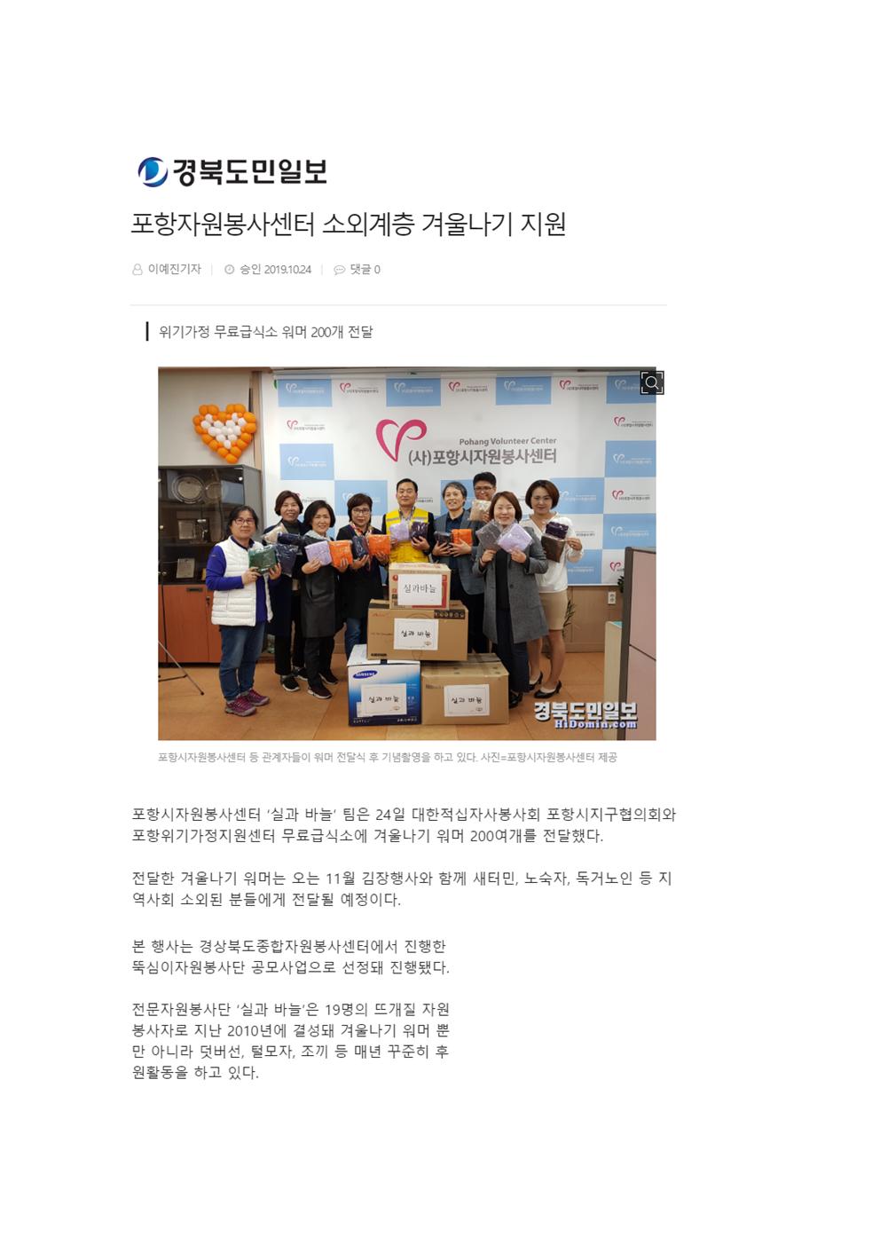 소외계층 지원001