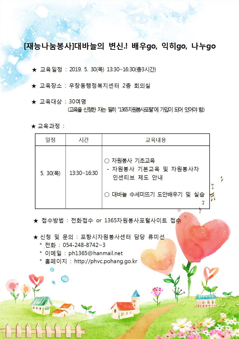 홍보물(대바늘)001