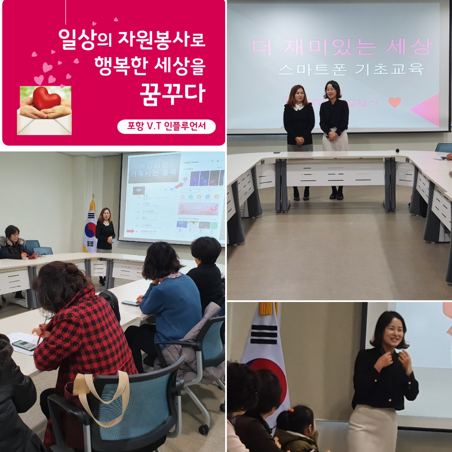 KakaoTalk_20200109_181448770