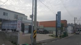 벧엘자동차정비