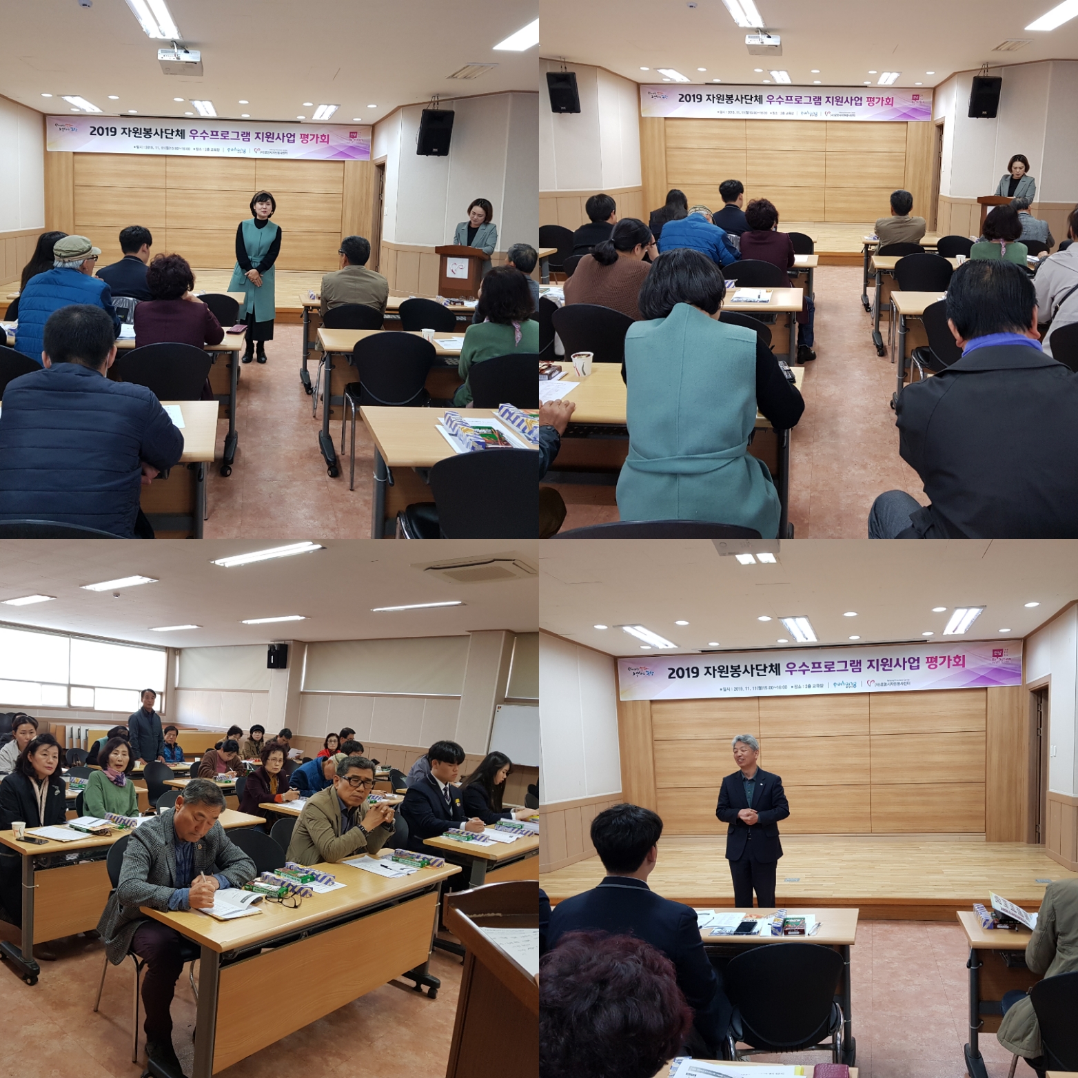 KakaoTalk_20191111_172733561