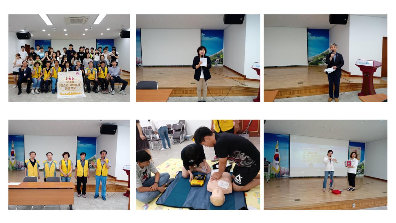 상대동 마을학교 1