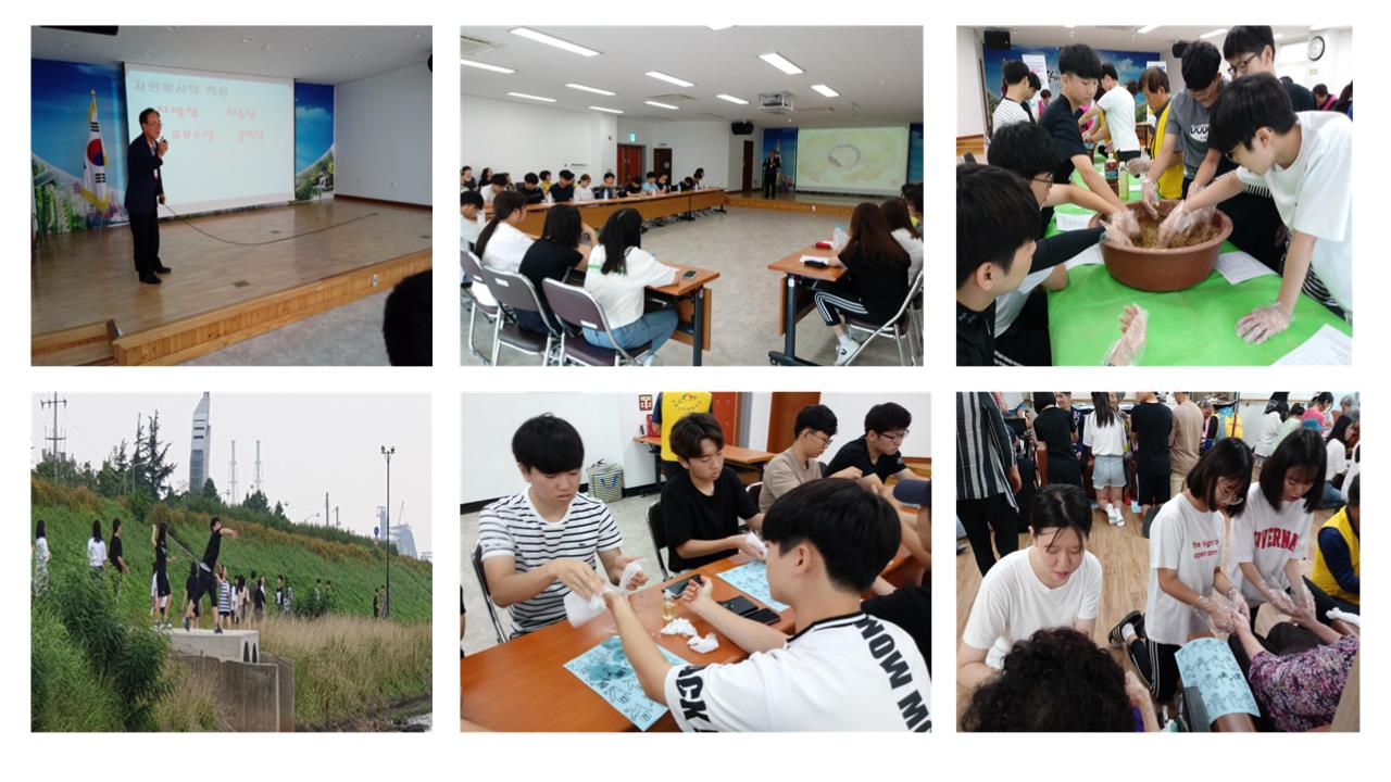 상대동 마을학교 2