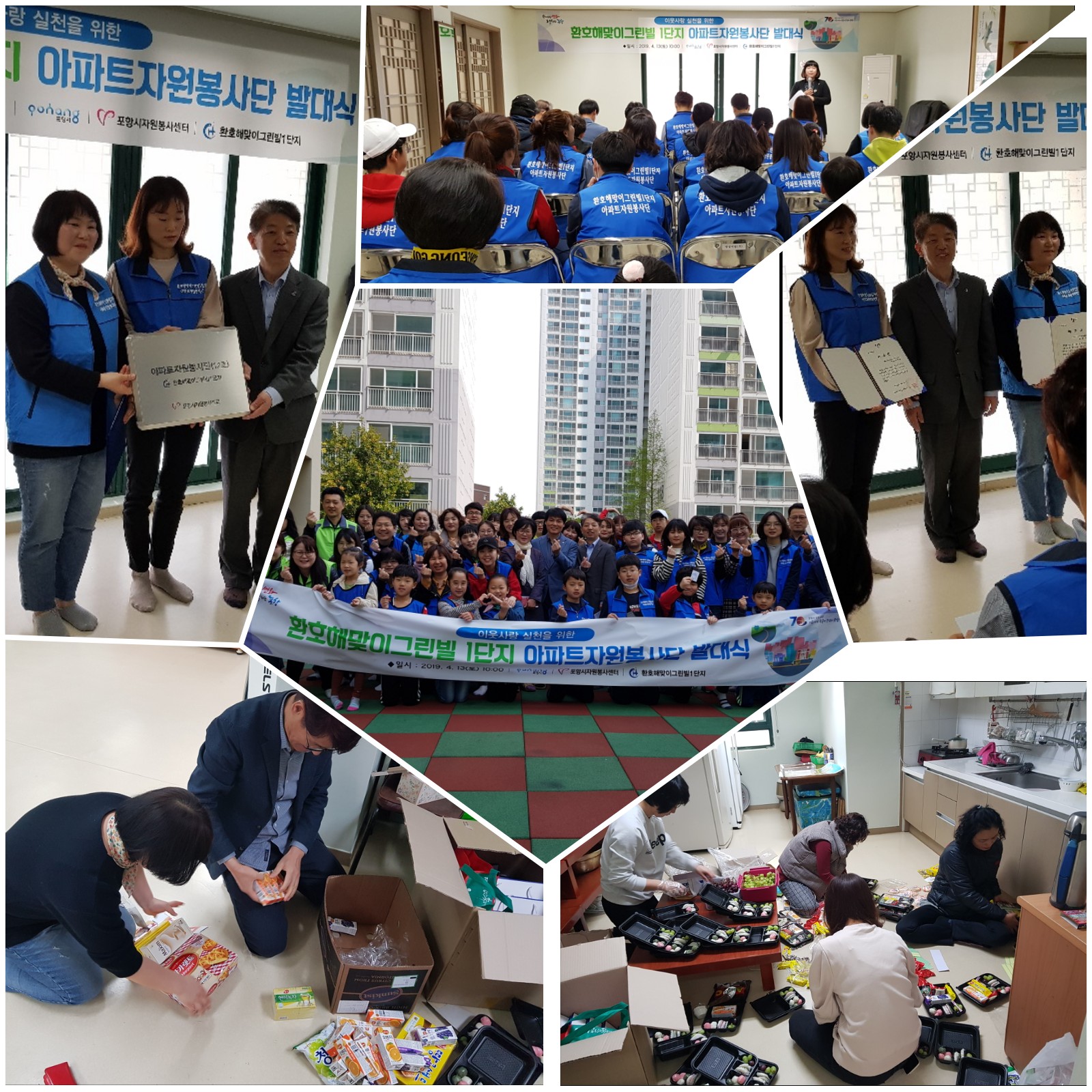 KakaoTalk_20190422_135505869