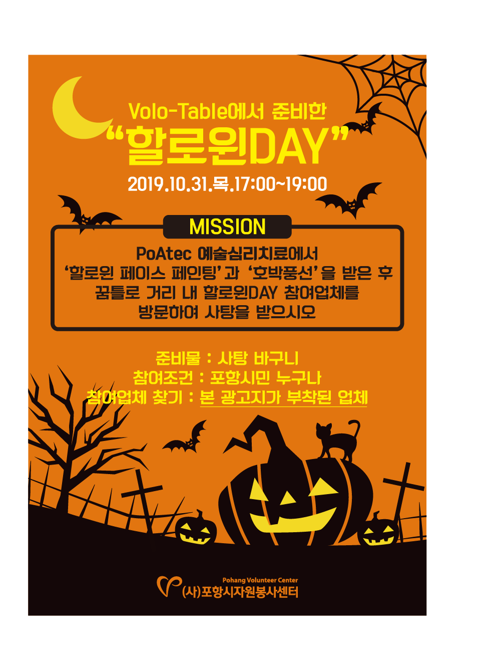 KakaoTalk_20191022_171722241