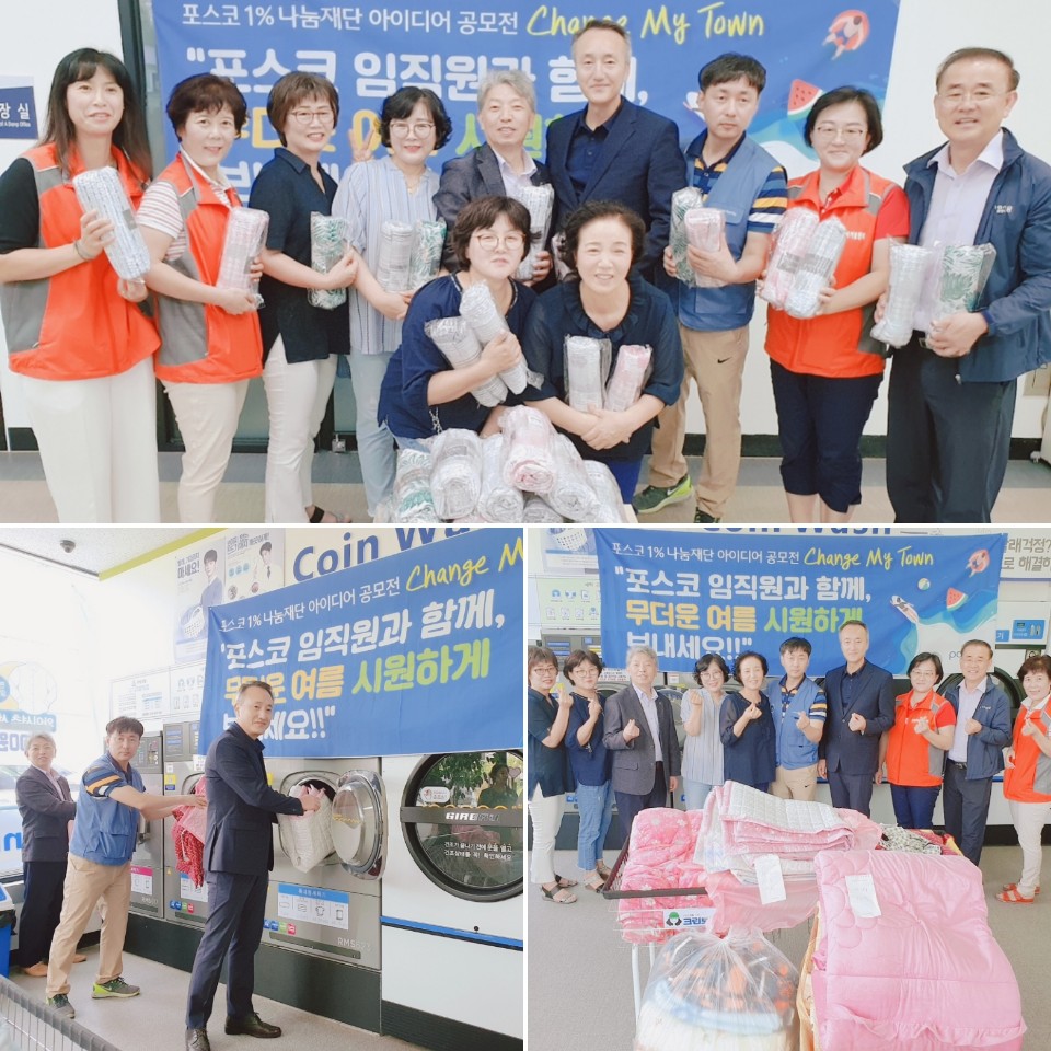 KakaoTalk_20190823_165643087