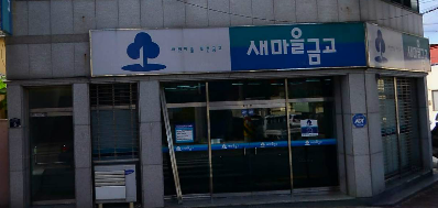 제일기독서점