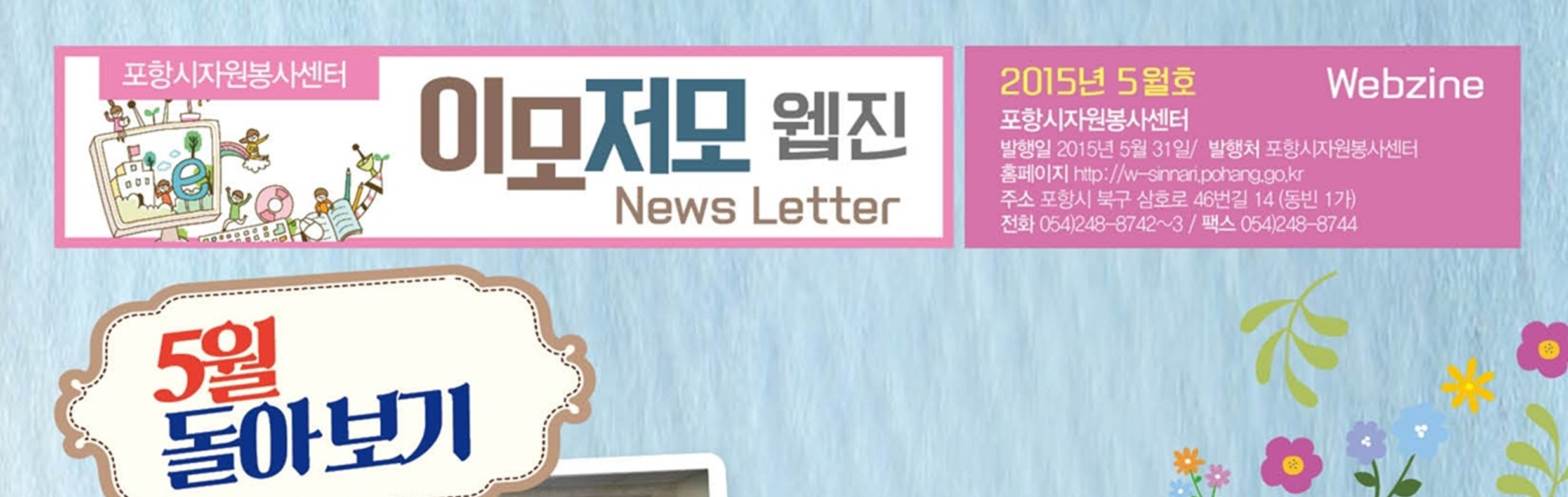 5월