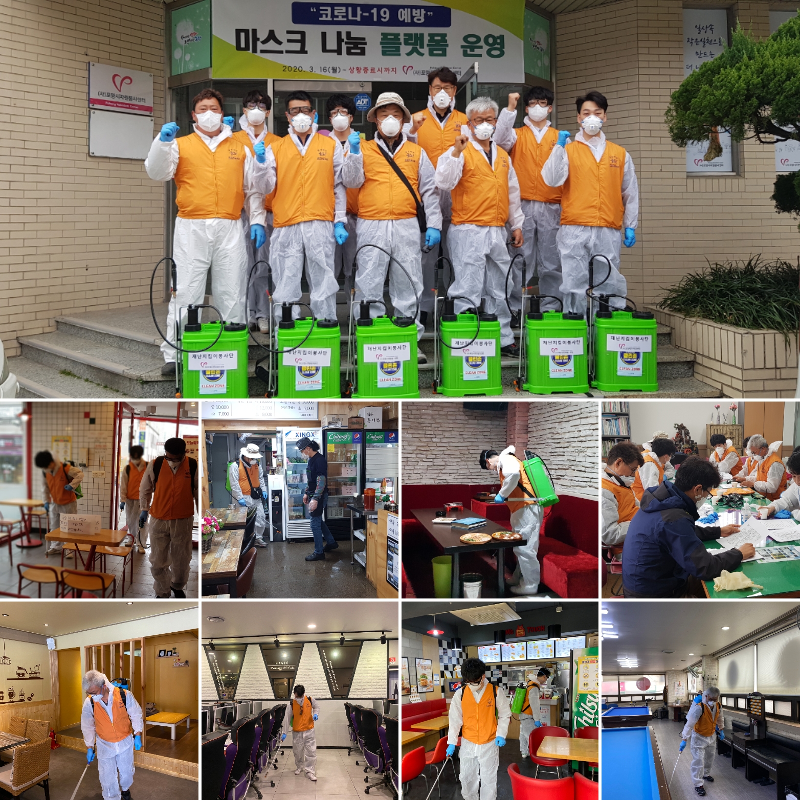 KakaoTalk_20200323_193410569